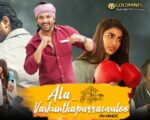 Ala Vaikunthapurramuloo Hindi dubbed download filmyzilla 720p