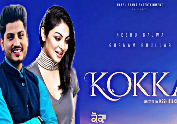 Download Kokka Punjabi Full Movie 720p,1080p HD